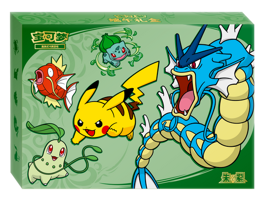 Pokémon 2026 Dragon Boat Festival Gift Box – Duanwu Celebration (Vereenvoudigd Chinees)