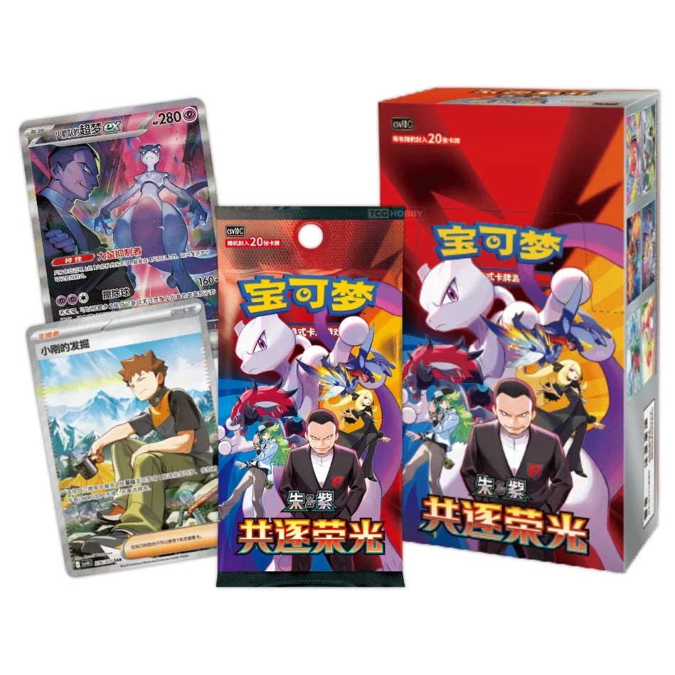 Chasing Glory Together Jumbo Booster Box (CSV10C) uit de Vereenvoudigd Chinese Pokémon TCG met booster pack, booster box en voorbeeldkaarten, waaronder Team Rocket's Mewtwo ex en Giovanni.