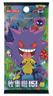 151C Überraschungs-JUMBO-Booster-Box mit Pikachu und Gengar