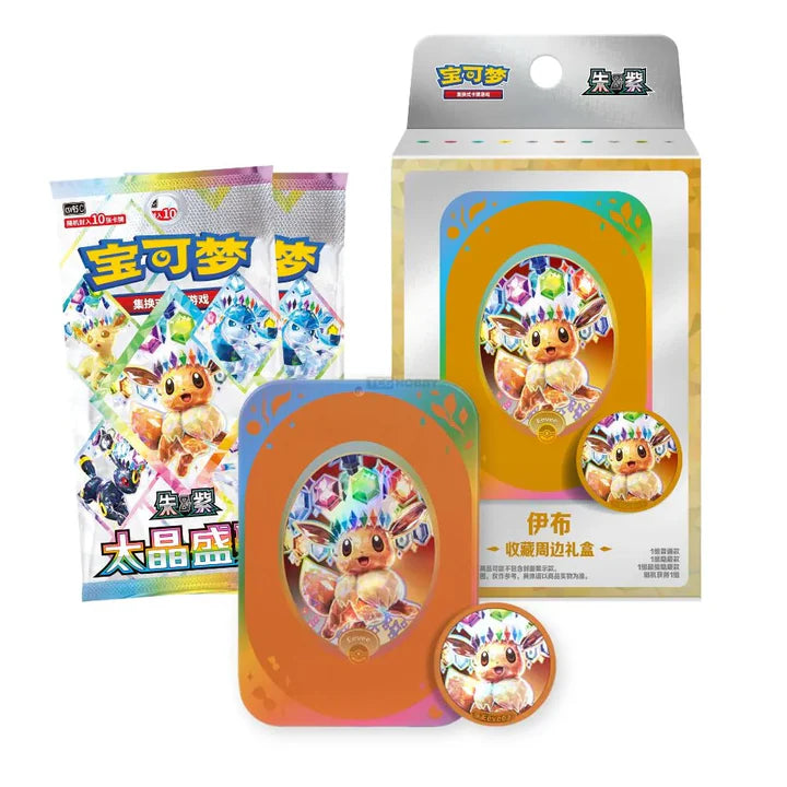 Crystal Gathering Eevee Storage Box CSV9.5C met 2 booster packs en Pokémon magneet uit de Simplified Chinese Pokémon TCG.