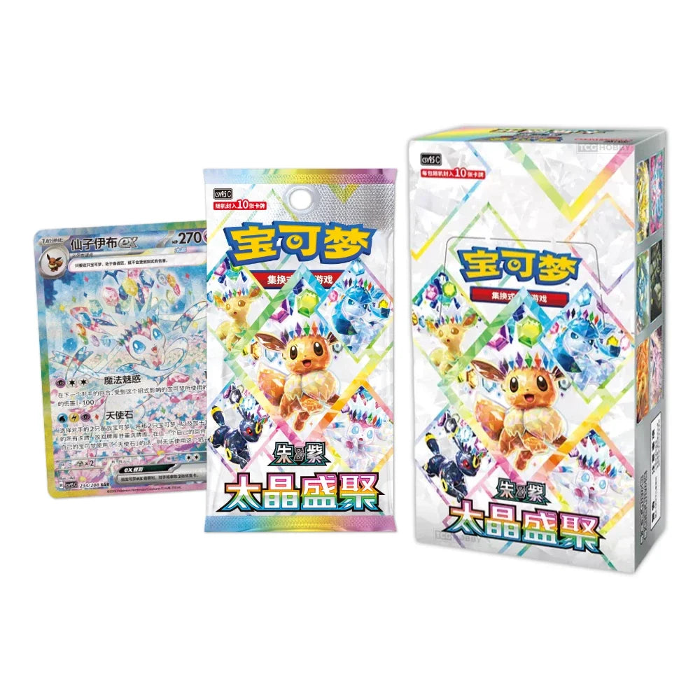 Terastal Gathering Booster Box [CSV9.5C] – Vereenvoudigd Chinees Pokémon