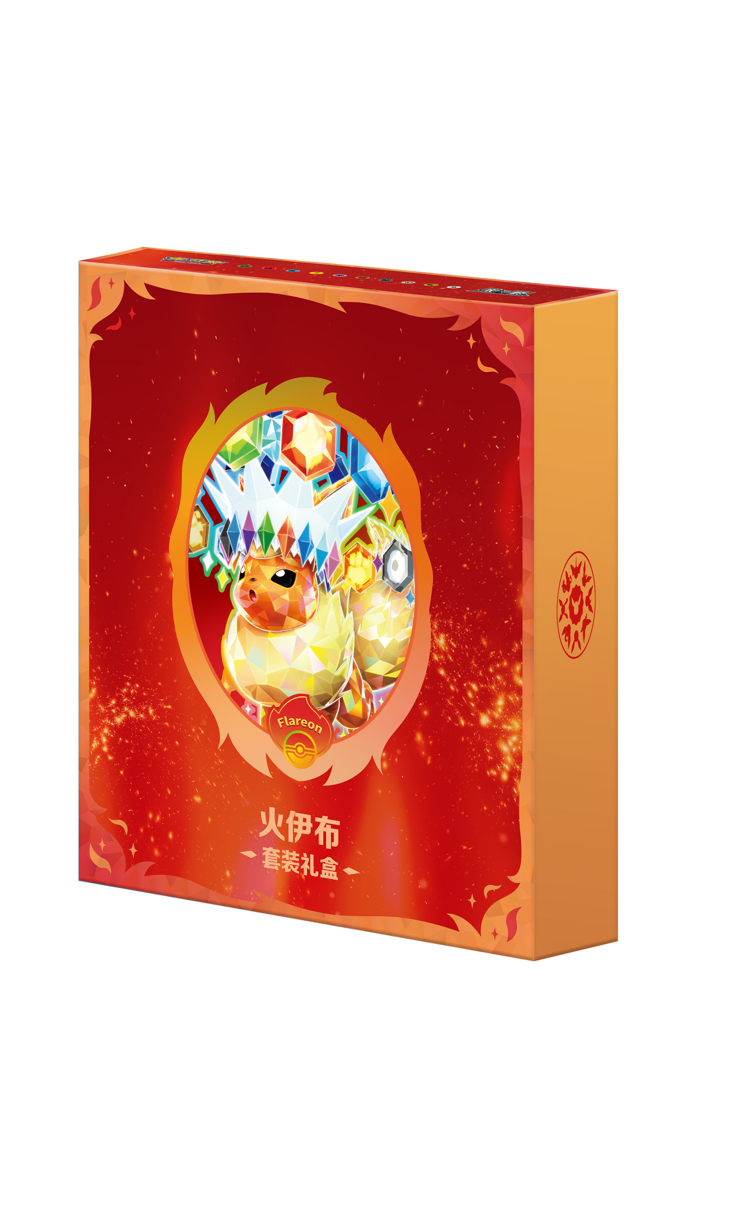 PRE-ORDER: Terastal Gathering Gift Box [CSV9.5C] – (Chinese Prismatic Evolutions / Crystal Gathering)