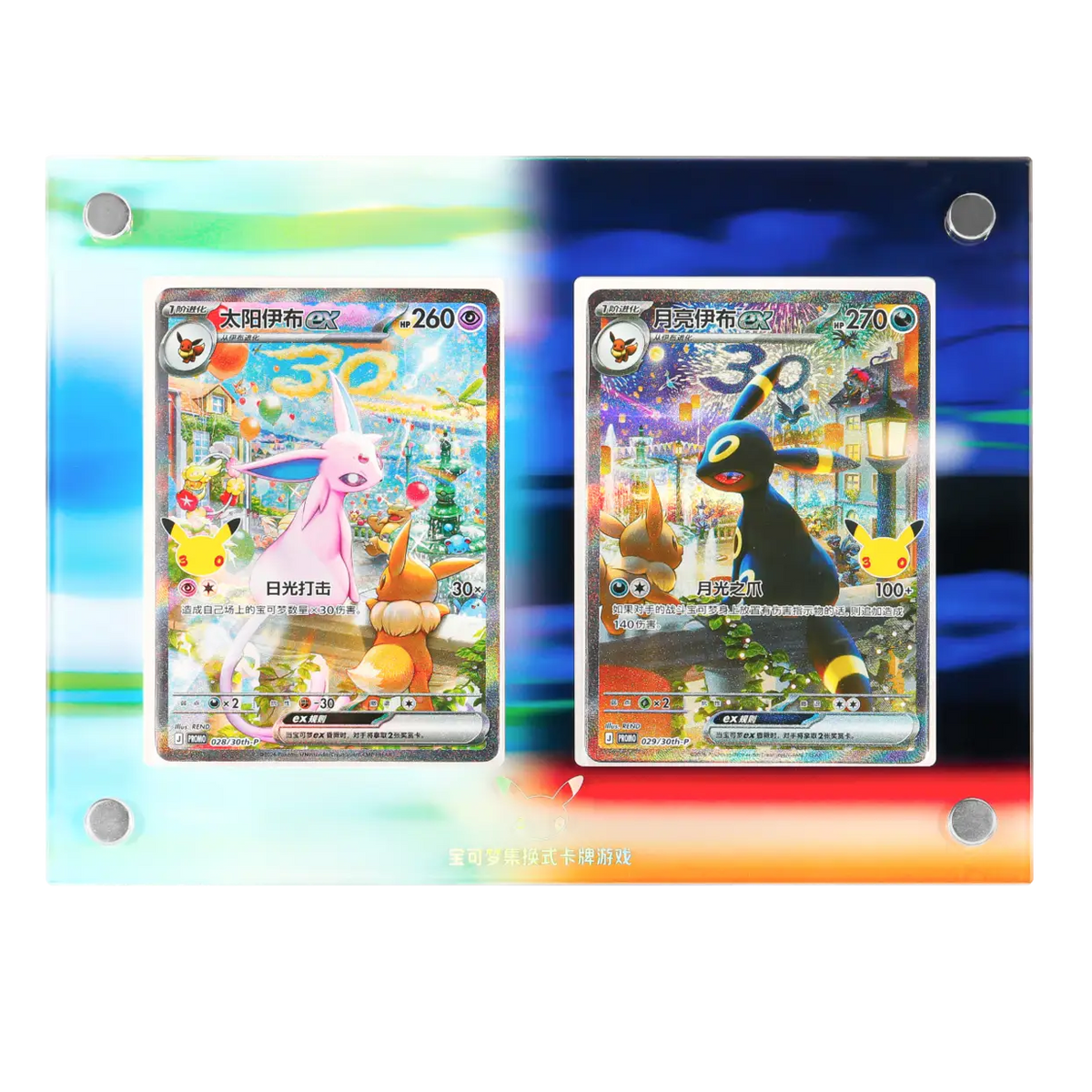 PRE ORDER: Day & Night Gift Box – 30th Anniversary Celebration – Vereenvoudigd Chinees Pokémon