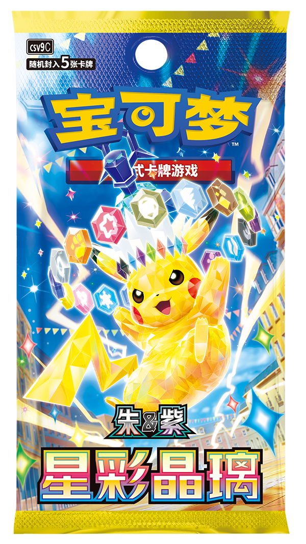 Pokémon 2026 Dragon Boat Festival Gift Box – Duanwu Celebration (Vereenvoudigd Chinees)