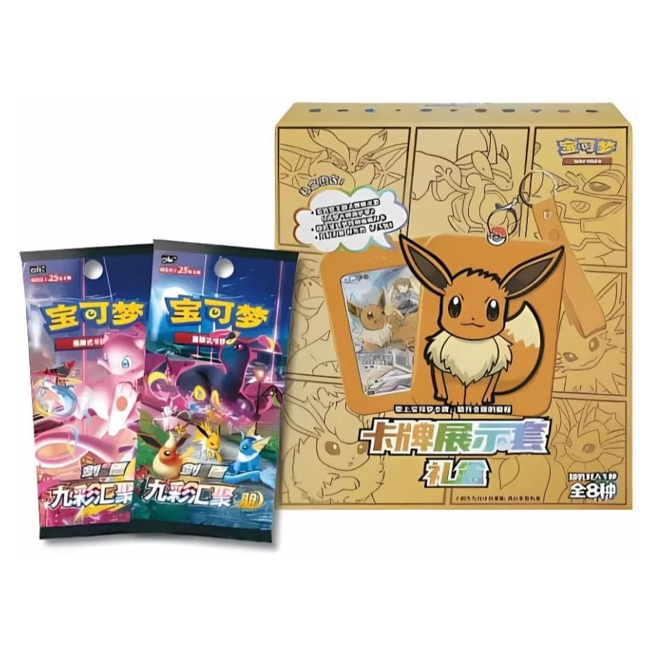 Sealed Display (8 stuks) Eevee Blind Box – Nine Colors Gathering met Promo