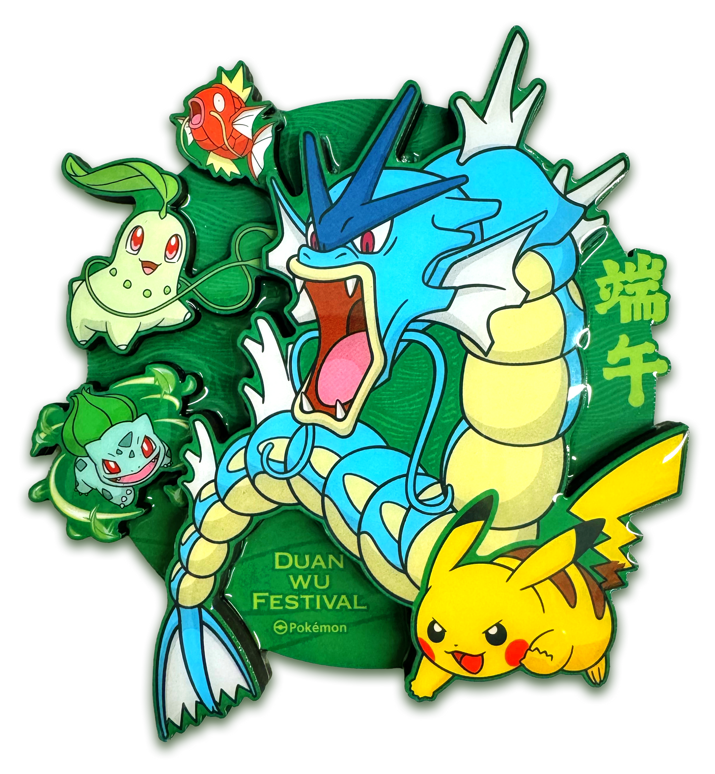 Pokémon 2026 Dragon Boat Festival Gift Box – Duanwu Celebration (Vereenvoudigd Chinees)
