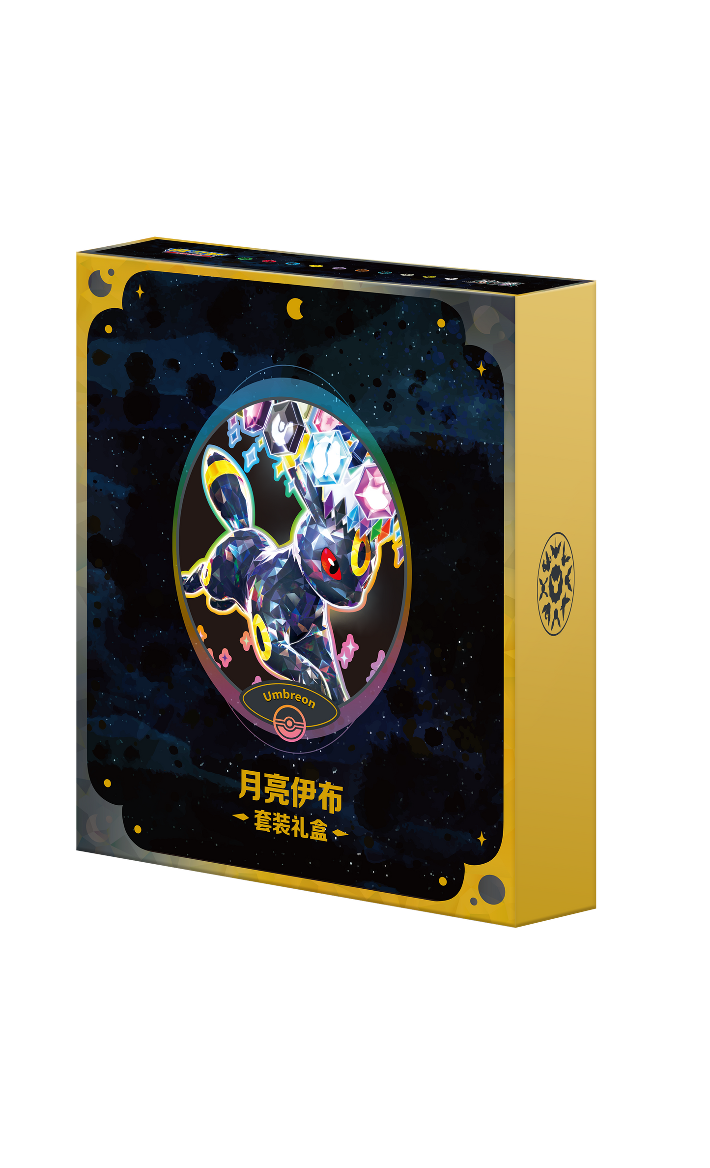 PRE-ORDER: Terastal Gathering Gift Box [CSV9.5C] – (Chinese Prismatic Evolutions / Crystal Gathering)
