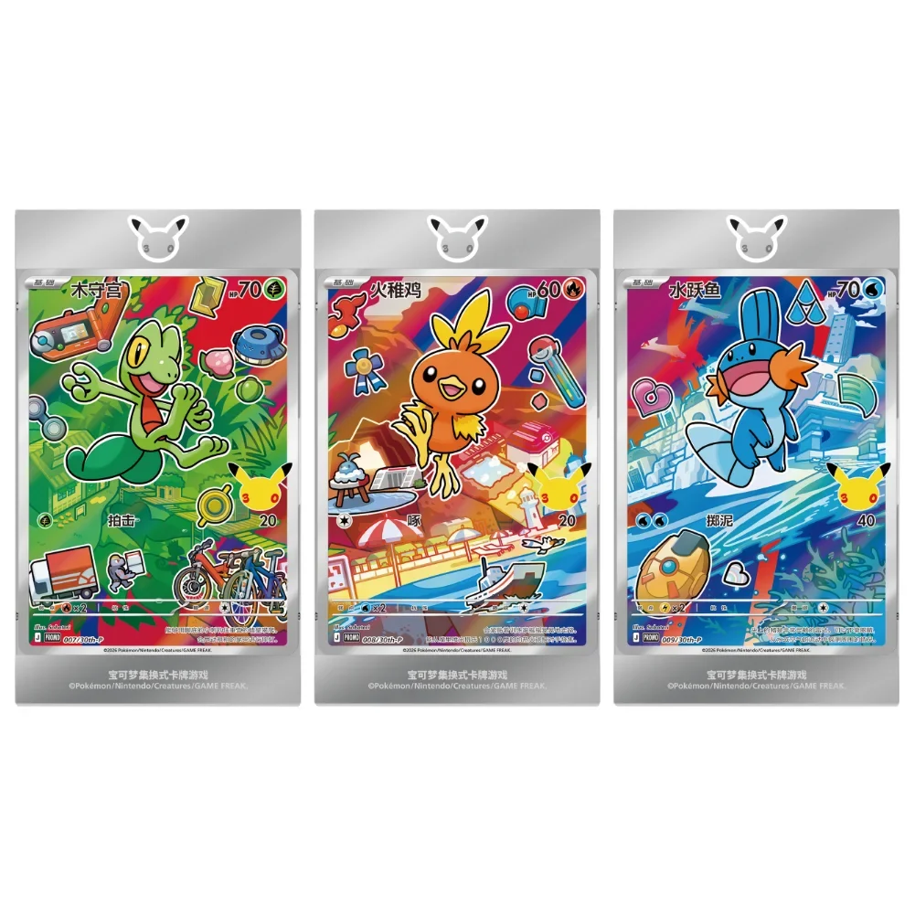 PRE ORDER: Original Partner Card Set Vol. 3 – 30th Anniversary Celebration – Vereenvoudigd Chinees Pokémon