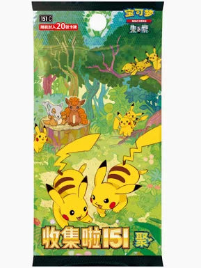 151C Gathering Jumbo Booster Box met Pikachu