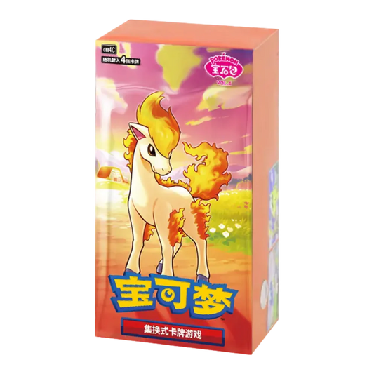 Gem Pack Vol. 4 Booster Box! Gratis Mini Binder bij aankoop van minimaal 2 boxes!