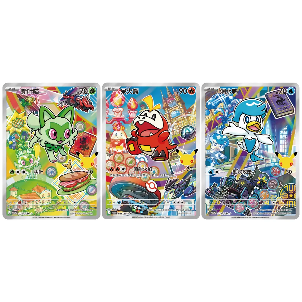 Special Illustration promo kaarten van Hoenn, Kalos en Paldea starters uit Original Partner Card Set Vol. 3 – 30th Anniversary Celebration.