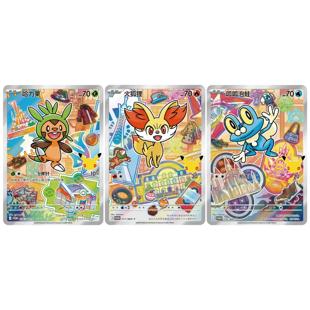 Special Illustration promo kaarten van Hoenn, Kalos en Paldea starters uit Original Partner Card Set Vol. 3 – 30th Anniversary Celebration.