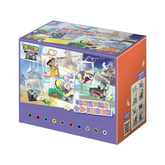 Sealed Case (10 Stuks) Paldea Trainer Photo Keychain Blind Box (Vereenvoudigd Chinees)