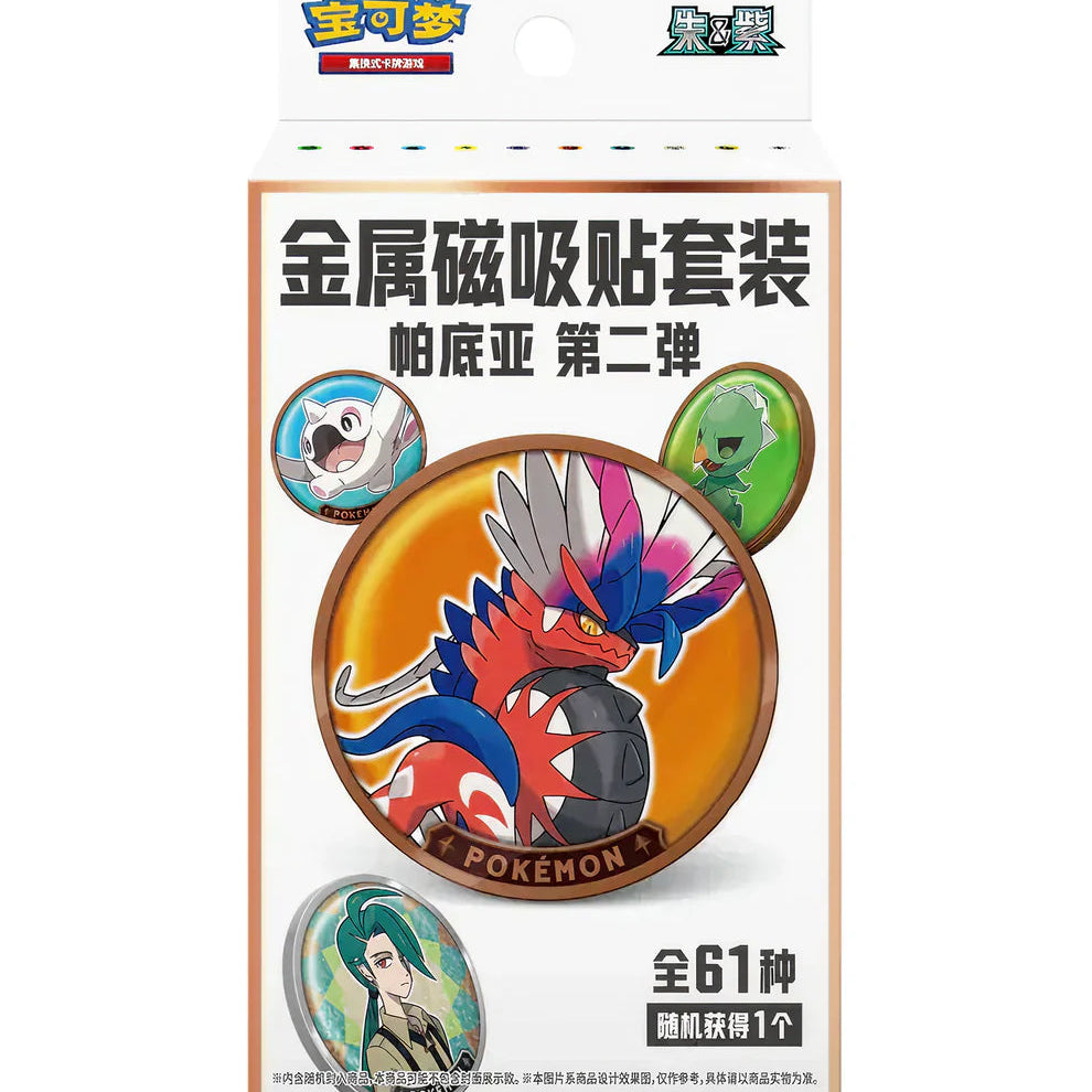 Paldea Metal Magnet Set Vol. 2 Blind Box met willekeurige metalen Pokémon magneet en 2 Scarlet & Violet booster packs in Vereenvoudigd Chinees.