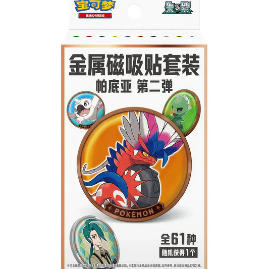 Paldea Metal Magnet Set Vol. 2 Blind Box met willekeurige metalen Pokémon magneet en 2 Scarlet & Violet booster packs in Vereenvoudigd Chinees.