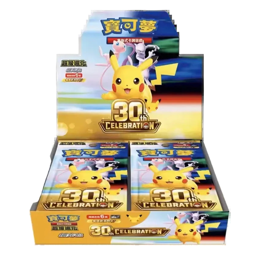 PRE ORDER: ACTIE! 30th Anniversary Celebration Booster Box + Gratis Coinset – Vereenvoudigd Chinees Pokémon