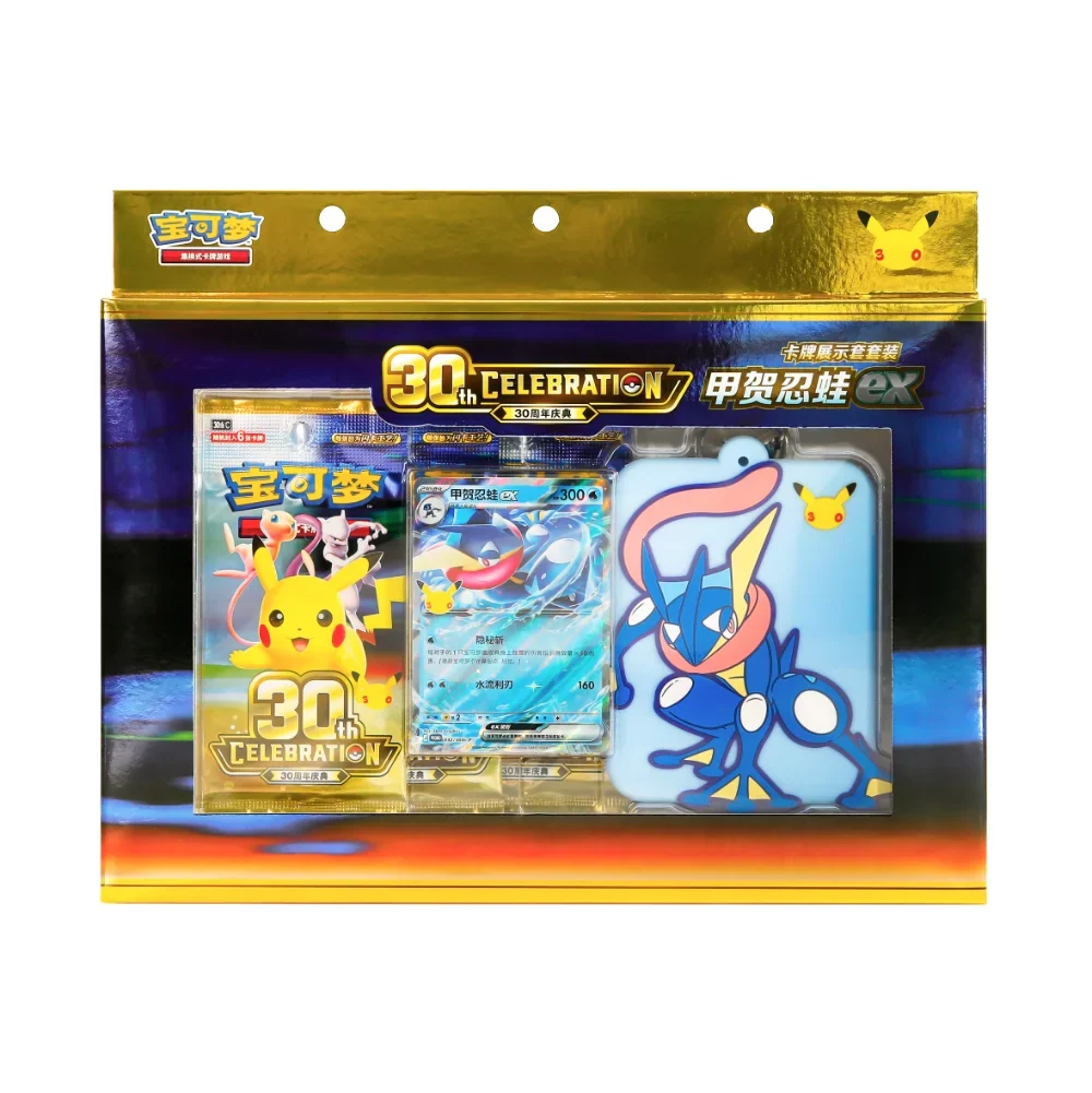 Pokémon 30th Anniversary Celebration Greninja ex Card Display Set – Simplified Chinese met Greninja ex kaart, 30th Anniversary booster packs en Greninja card display.