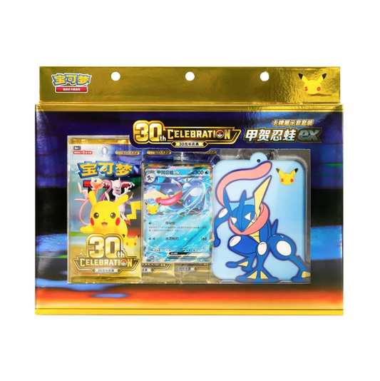 Pokémon 30th Anniversary Celebration Greninja ex Card Display Set – Simplified Chinese met Greninja ex kaart, 30th Anniversary booster packs en Greninja card display.