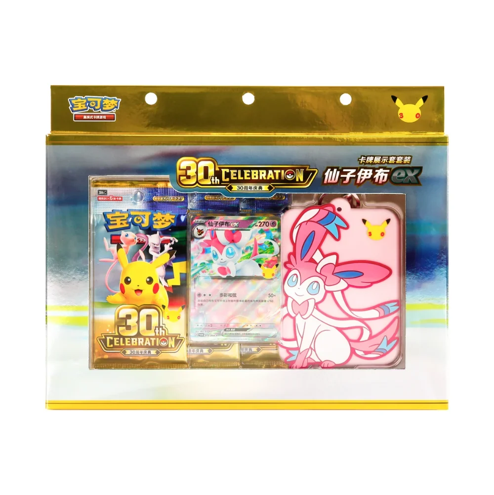 Pokémon 30th Anniversary Celebration Sylveon ex Card Display Set – Simplified Chinese met Sylveon ex kaart, 30th Anniversary booster packs en Sylveon card display.