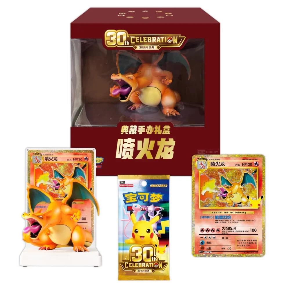 Inhoud Pokémon 30th Anniversary Charizard Gift Box met Charizard figuur, jumbo kaart en booster pack