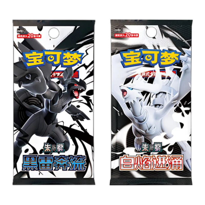 Black Bolt en White Flare Jumbo booster packs ter illustratie van de set met twee complete Jumbo Booster Boxes.