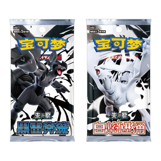 Black Bolt en White Flare Slim booster packs ter illustratie van de set met twee complete Slim Booster Boxes.