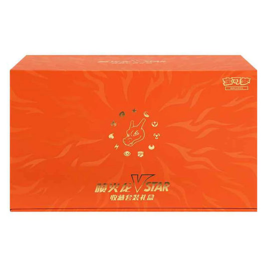 Pokémon Charizard VSTAR Collection Set Gift Box Simplified Chinese gesloten verpakking