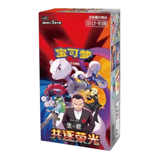 Chasing Glory Together CSV10C Slim Booster Box uit de Vereenvoudigd Chinese Pokémon TCG met 15 booster packs, gedrukt in Japan.