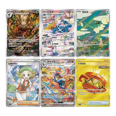 Blade Awakening Schlanke Boosterbox [CSV7] – Vereinfachtes Chinesisch Pokémon