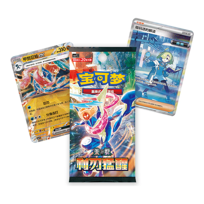 Blade Awakening Schlanke Boosterbox [CSV7] – Vereinfachtes Chinesisch Pokémon