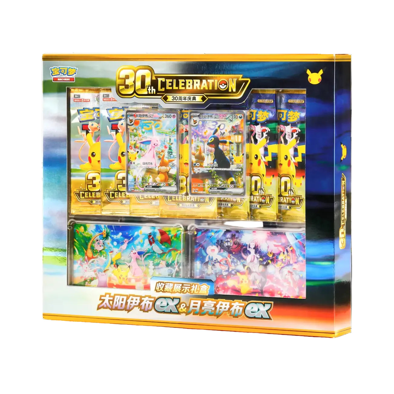 Pokémon Day & Night Gift Box – 30th Anniversary Celebration met Espeon ex en Umbreon ex promokaarten, 30th Anniversary booster packs en verzamelaccessoires uit de Simplified Chinese Pokémon TCG.