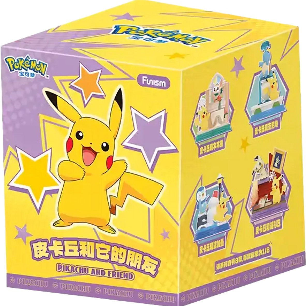 Funism Pikachu & Friends Figure Blind Box – Pokémon