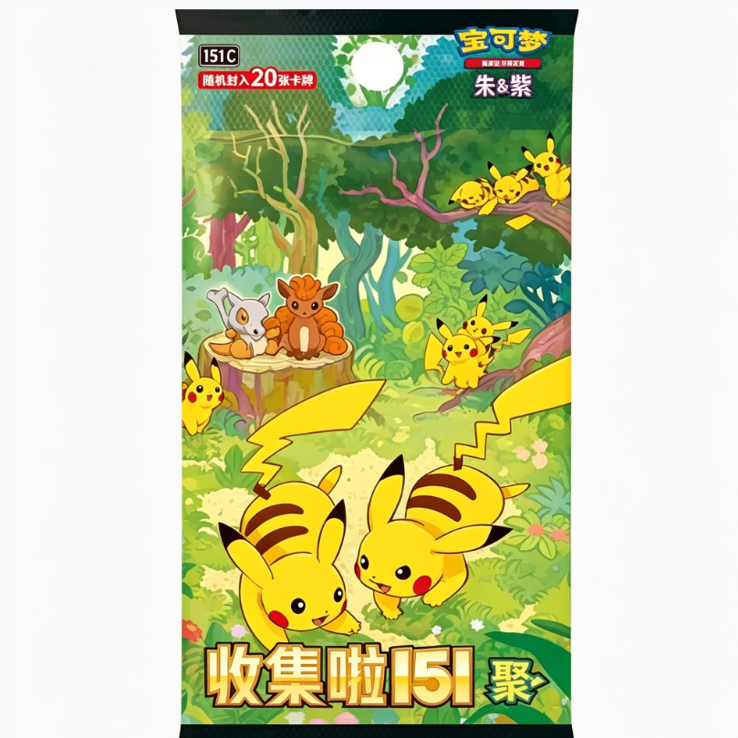 Pokémon TCG 151 Gathering Jumbo Booster Box – Chinese edition, contains jumbo booster packs, features Pikachu and classic Kanto Pokémon artwork from the 151 series
