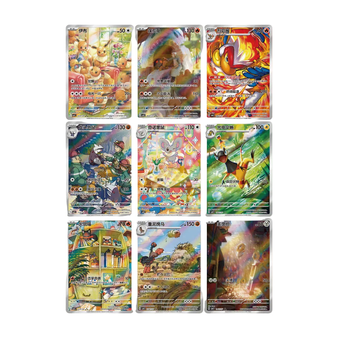 Gem Pack Vol. 4 Booster Box! Gratis Mini Binder bij aankoop van minimaal 2 boxes!