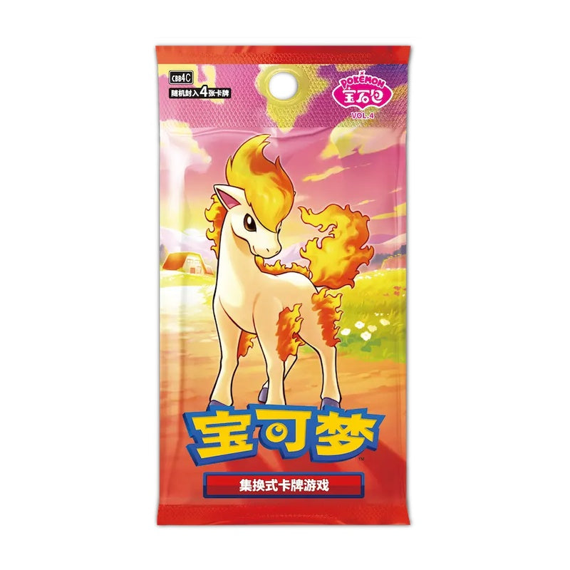 Gem Pack Vol. 4 Booster Box! Gratis Mini Binder bij aankoop van minimaal 2 boxes!