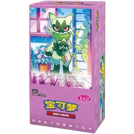 Gem Pack Vol. 5 Box [CBB5C] –  Pokémon Gratis Mini Binder bij aankoop van minimaal 2 boxes!