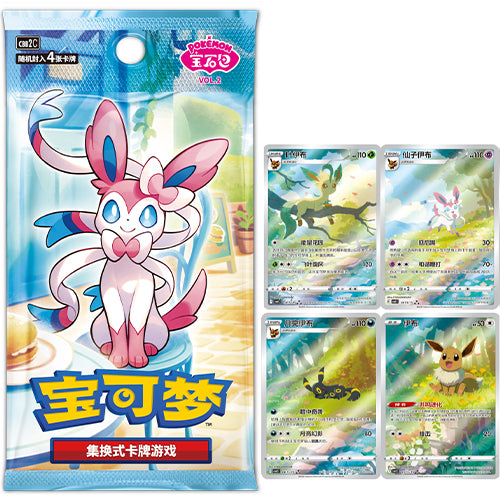 Pokémon Gem Pack Vol. 2 Booster Pack