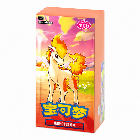 Pokémon Gem Pack Vol. 4 Booster Box Simplified Chinese met Ponyta artwork op de verpakking, exclusieve Chinese Pokémon TCG boosterbox.