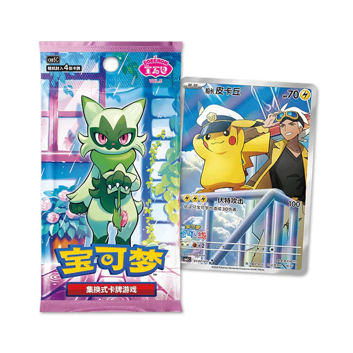 Pokémon Gem Pack Vol 5 Simplified Chinese booster pack met Meowscarada artwork en Pikachu trainer kaart
