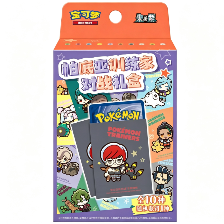 Pokémon Paldea Trainer Battle Blind Box – Mystery gift set with collectible items for fans of the Paldea region trainers