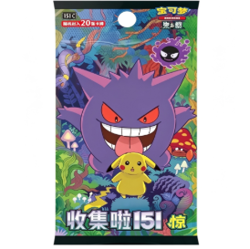 Pokémon Trading Card Game Surprise JUMBO Booster Box, 151 expansion set, includes 20 cards, featuring Gengar and Pikachu artwork