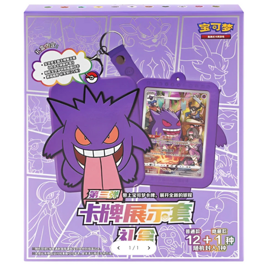 Gengar Blind Box – Brave Stars met Promo (Vereenvoudigd Chinees Pokémon)