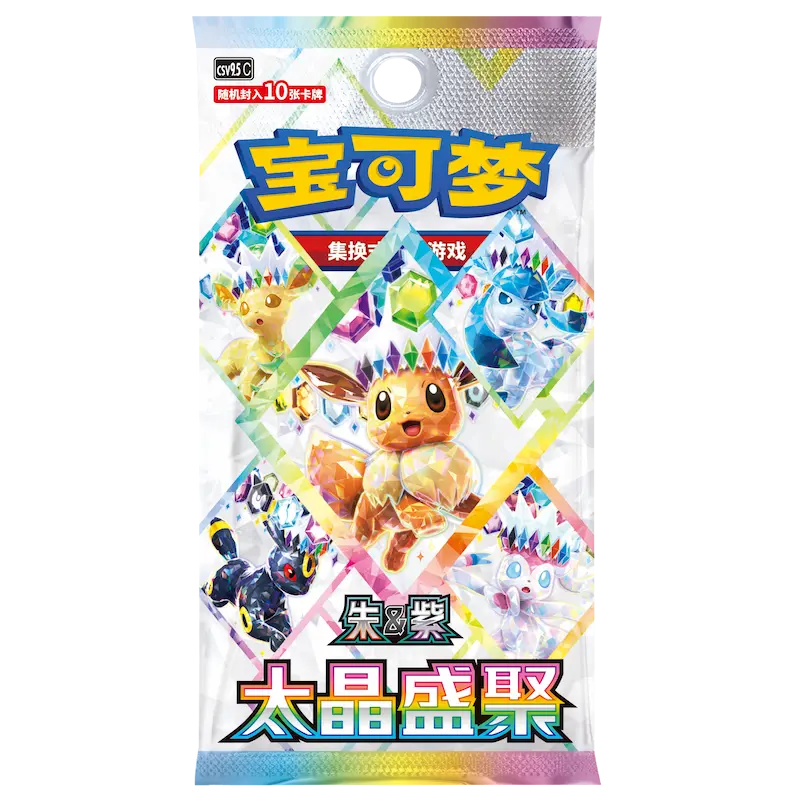 Pokémon Scarlet & Violet Terastal Grand Gathering (CSV9.5C) Simplified Chinese booster pack met Eevee en Eeveelutions.