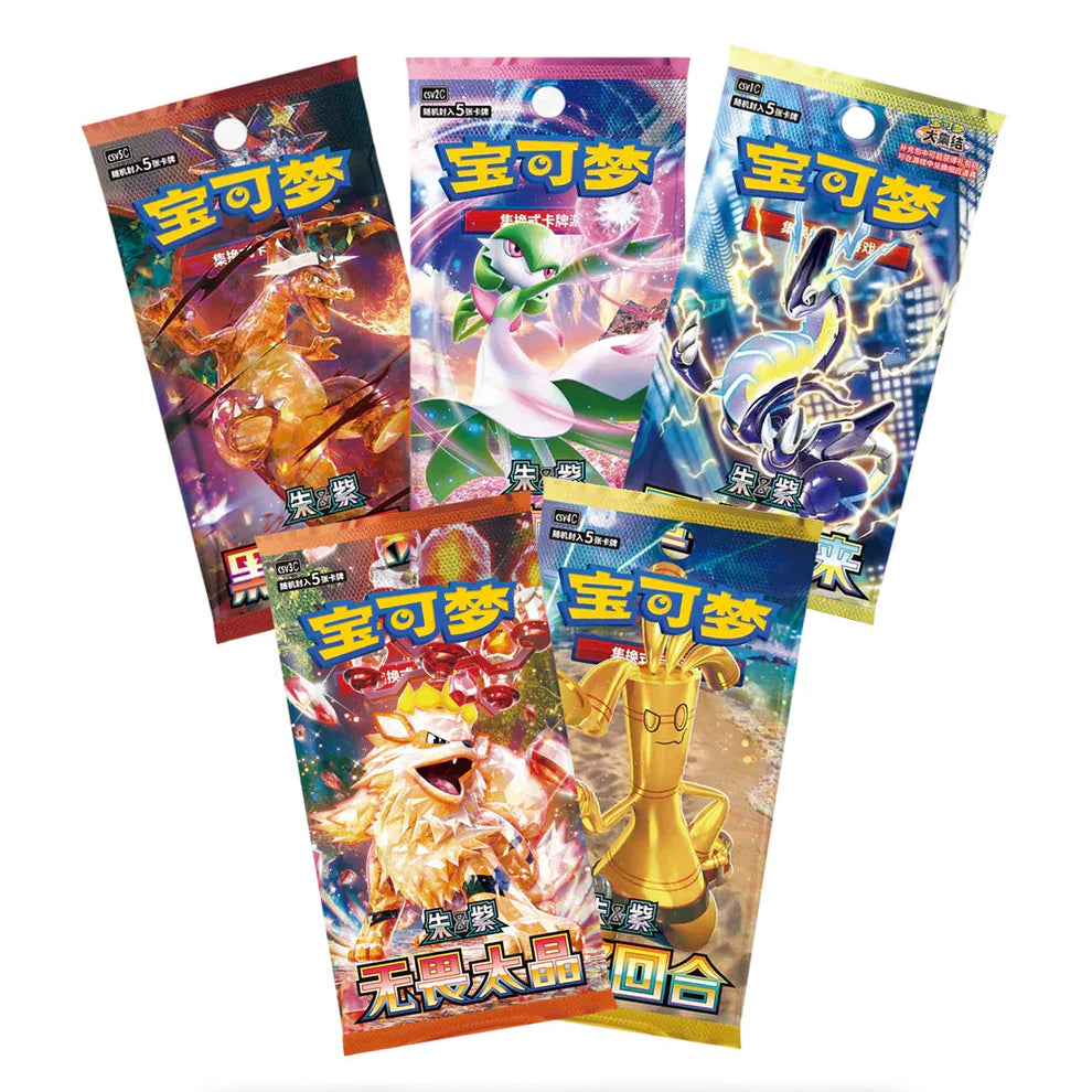 Pokémon Trainer Tin – Blind Box (Forenklet Kinesisk Pokémon)