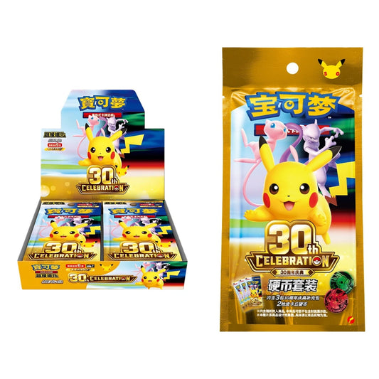 ACTIE: 30th Anniversary Booster Box + Pikachu Coin Set – Simplified Chinese Pokémon