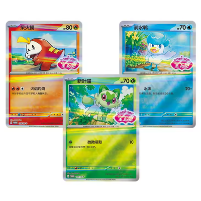 Edelstein-Pack – Pokémon-Abzeichen-Set (Vereinfachtes Chinesisch)