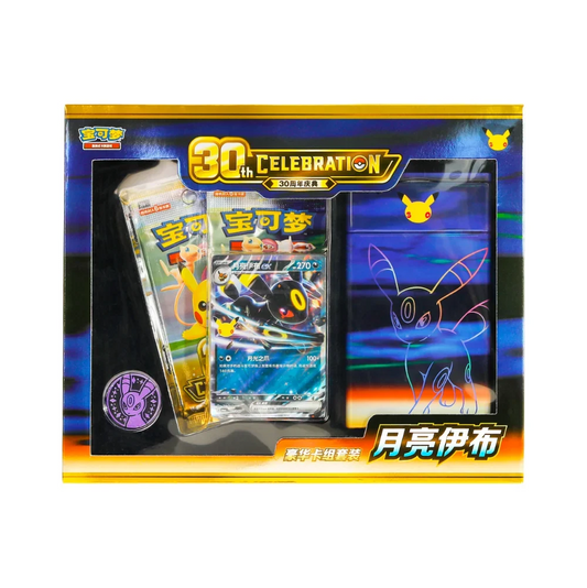 Pokémon 30th Anniversary Celebration Umbreon ex Deck Set – Simplified Chinese met Umbreon ex kaart, 30th Anniversary booster pack, Umbreon coin en deckbox.
