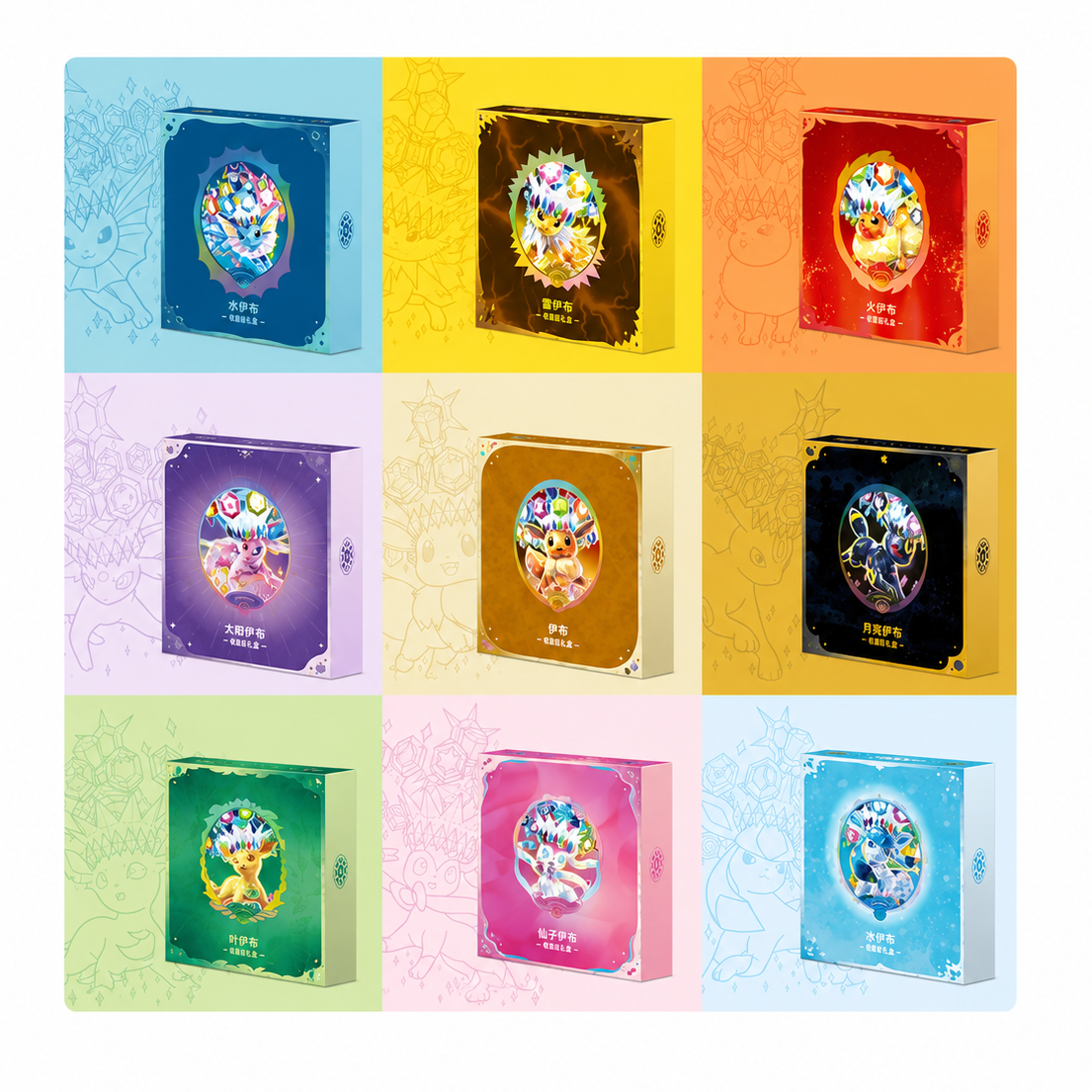 Terastal Gathering Gift Box collection featuring nine collectible gift box designs with colorful Pokémon-themed artwork